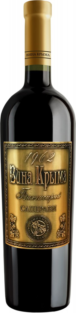 Саперави
